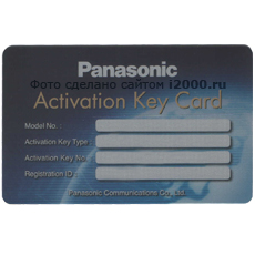 Panasonic KX-NCS3102 WJ, ключ на 2 внешних IP-линии