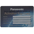 Panasonic KX-NSM720 W, ключ на 20 внутренних SIP-абонентов
