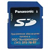 Panasonic KX-TDA0920 XJ